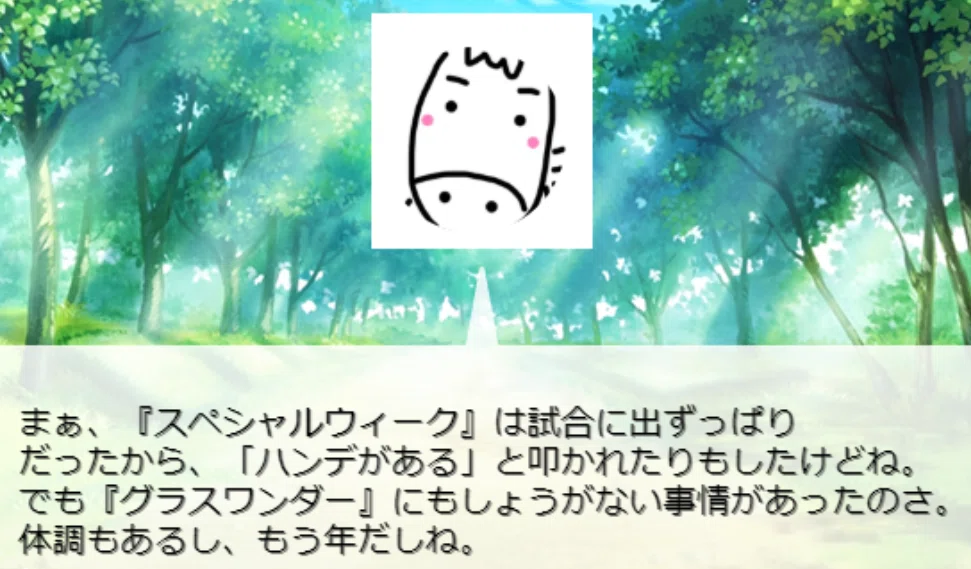 画像23