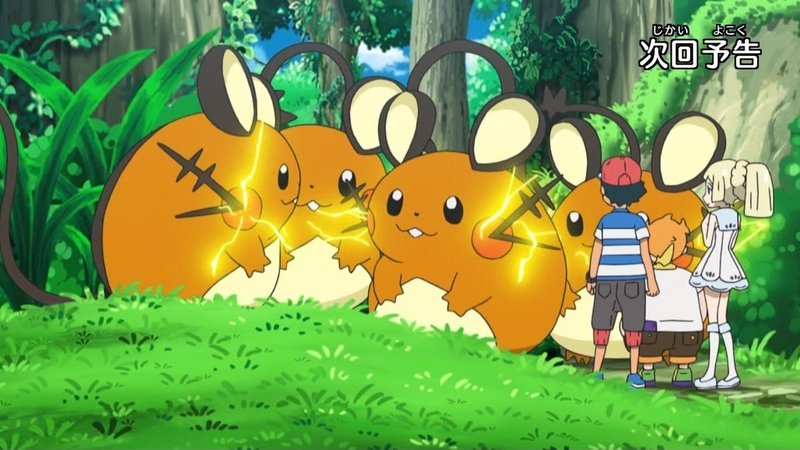 ポケモン剣盾 強い かわいいデデノラゴン ダブルバトル シーズン8使用構築 宮前めい Note ポケモン剣盾 強い かわいいデデノラゴン ダブルバトル シーズン8使用構築 宮前めい Note