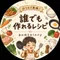 かず|誰でも作れるレシピ