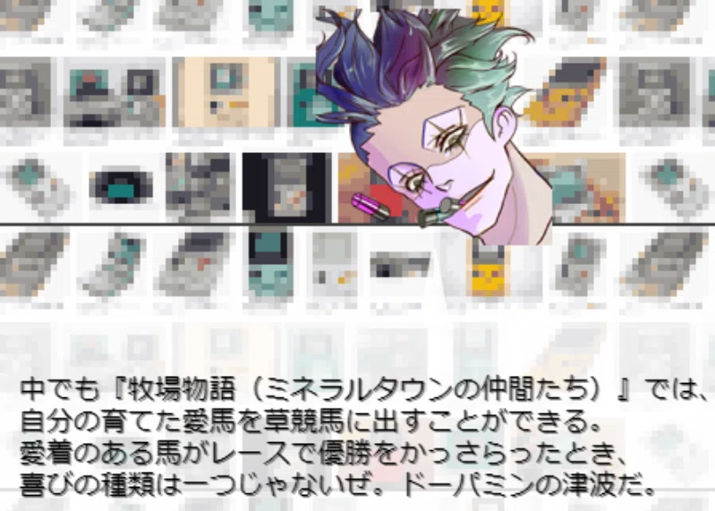 画像33