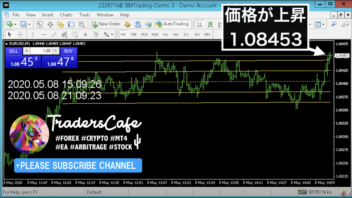 スクリーンショット 2020-08-01 7.50.00