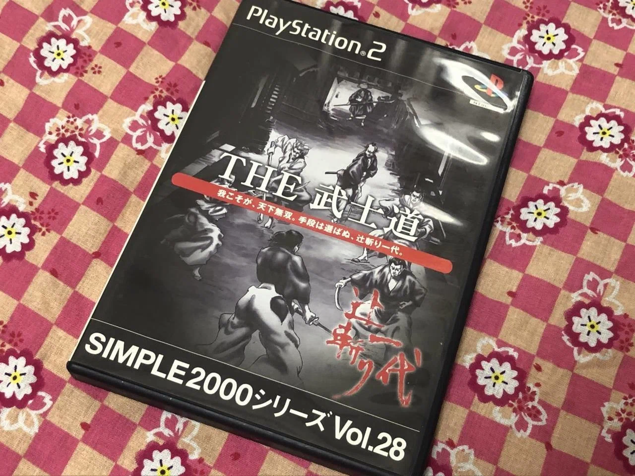 辻斬りが武士道を語りだす！これが『SIMPLE2000 THE武士道』だ！｜daikai6
