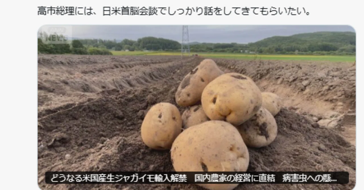 自給率向上こそ本当の食料安全保障