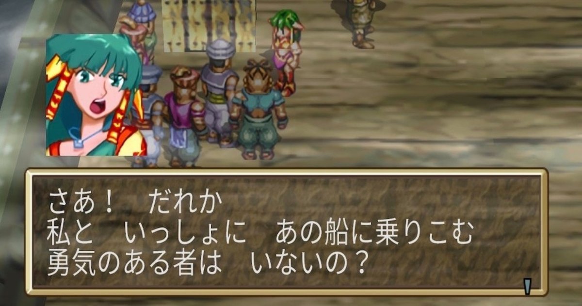 約20年ぶりにグランディアをリプレイ｜うにごん
