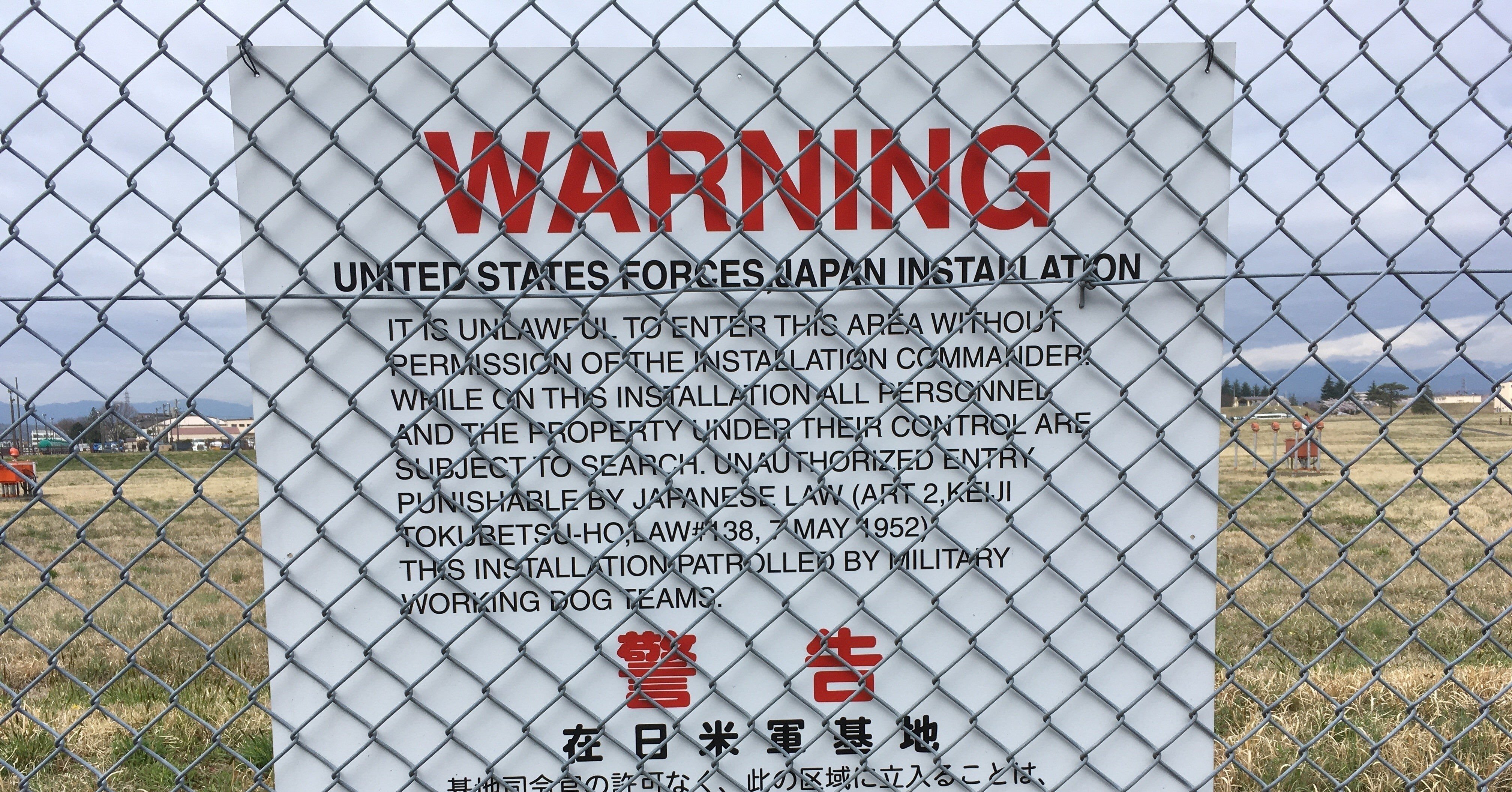 Lv2 45 動詞 カタカナ英語1 三田仲人 Note