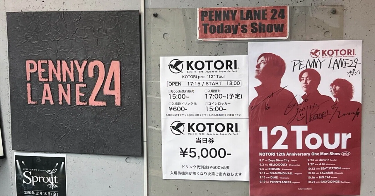 KOTORI (2026.09.19) at 札幌 PENNY LANE24 / 