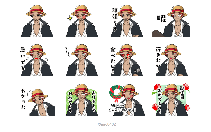 自作one Piece Lineスタンプ人気top5 Nao Note