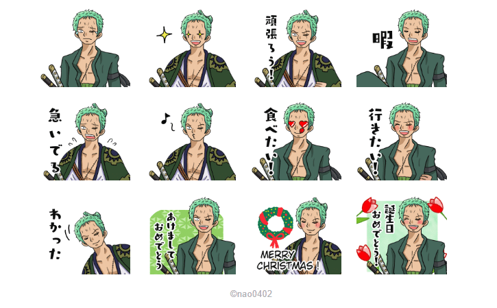 自作one Piece Lineスタンプ人気top5 Nao Note