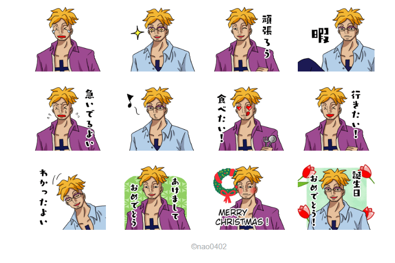 自作one Piece Lineスタンプ人気top5 Nao Note 自作one Piece Lineスタンプ人気top5 Nao Note