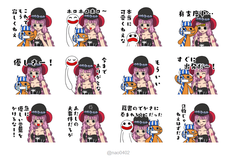 初心者でも簡単に作れるlineスタンプの作り方