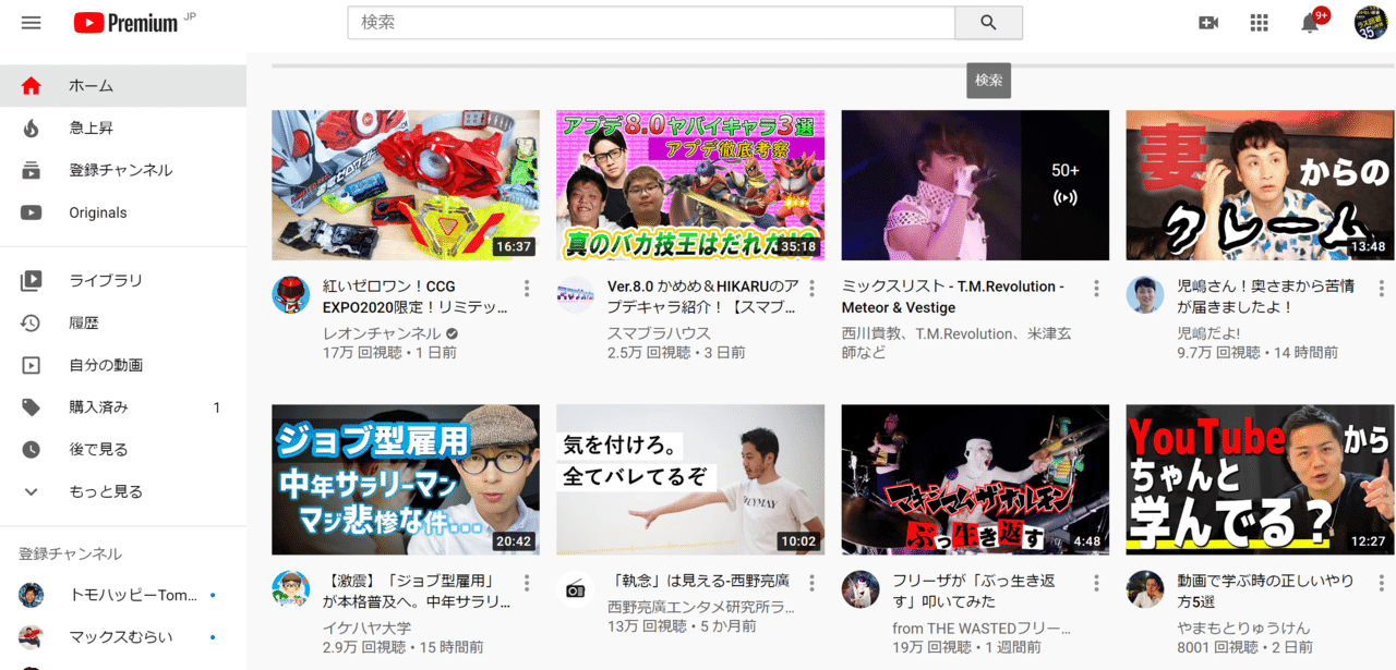 麻雀で生きていく Youtube 収益化 のための具体的ノウハウ 平澤元気 Note 麻雀で生きていく Youtube 収益化 のための具体的ノウハウ 平澤元気 Note