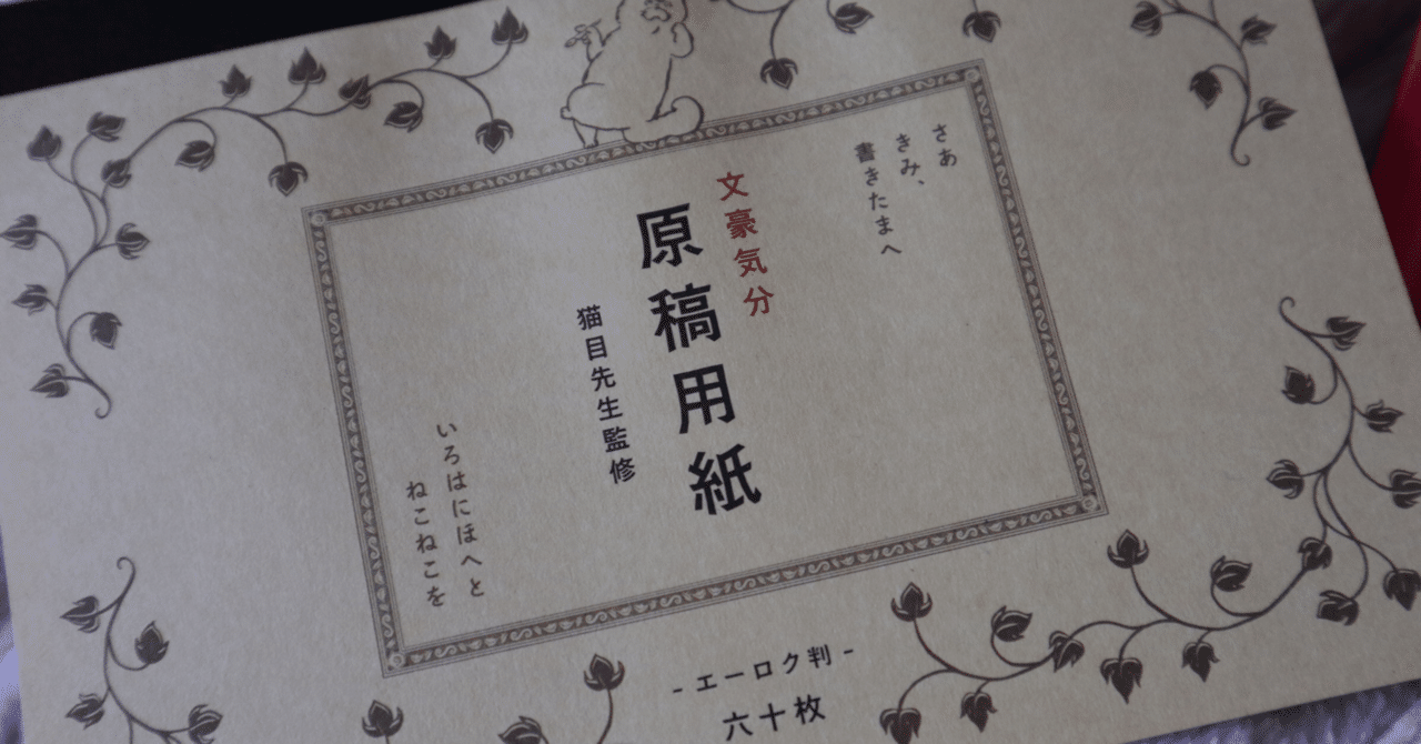 字書きの作業環境 ゆかり Note 字書きの作業環境 ゆかり Note