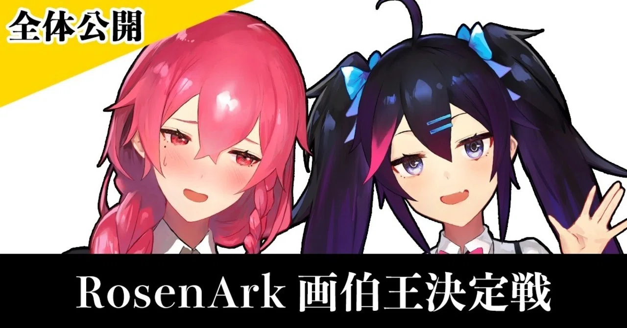 最強画伯決定戦のtwitterイラスト検索結果