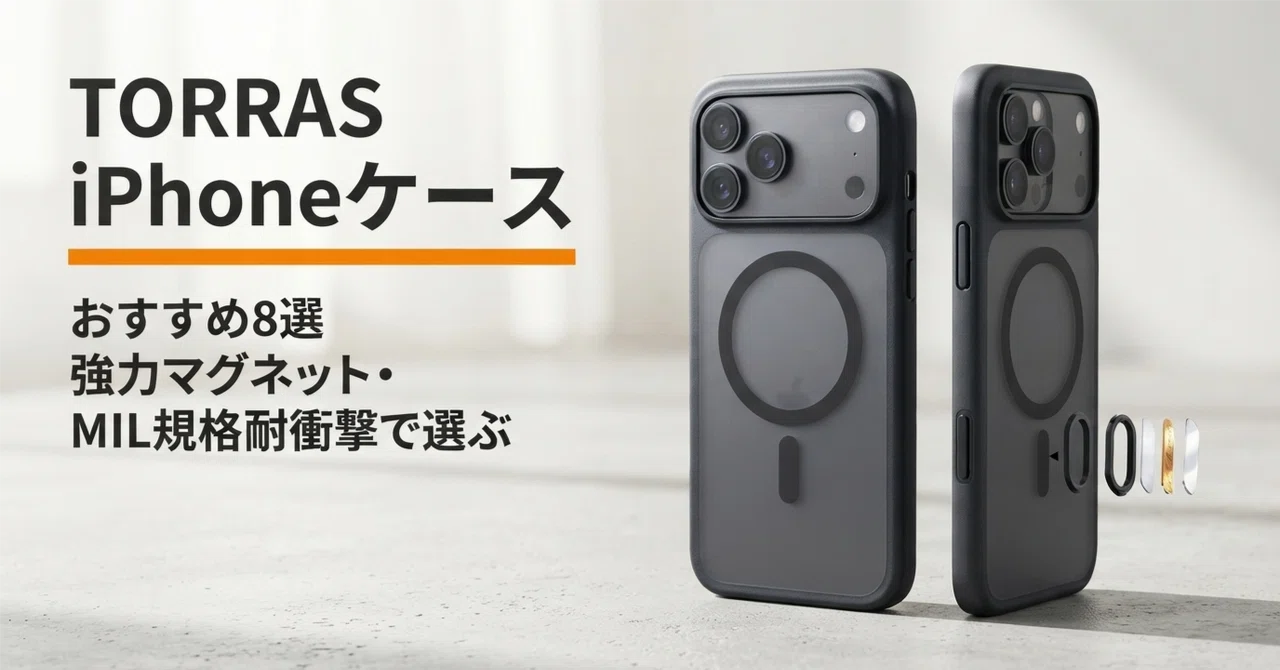 ガジェット/買ってよかった紹介マガジン｜ガジェット沼｜デスク