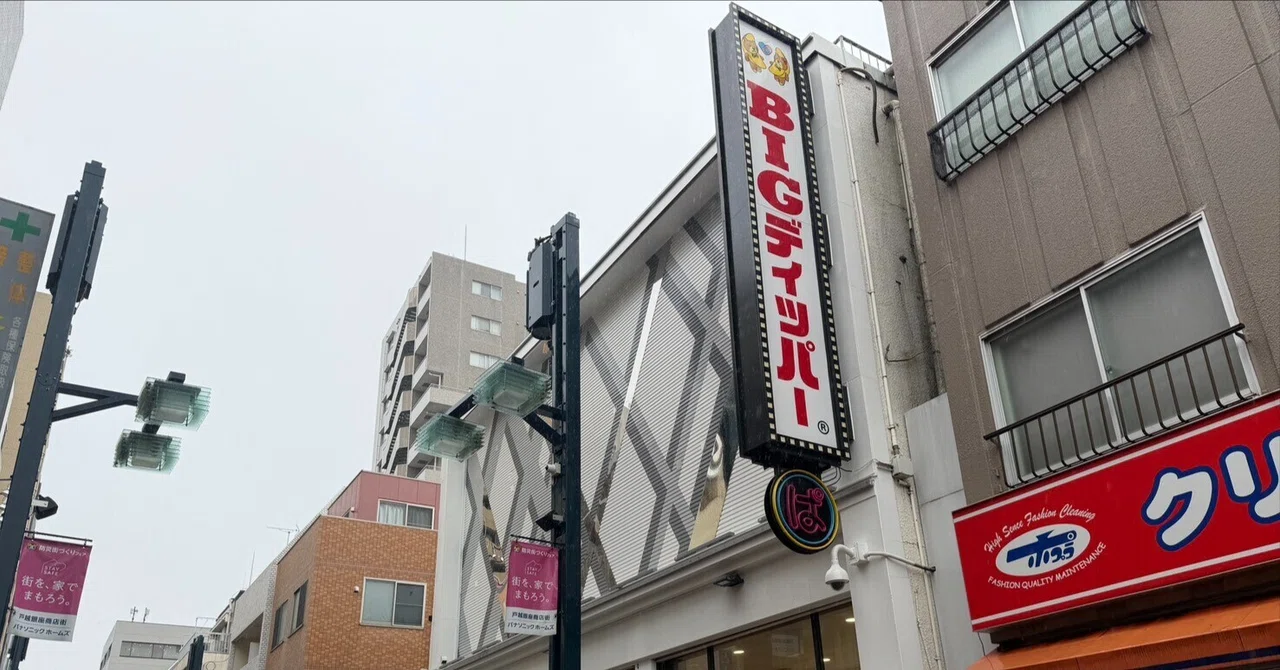 [Updated October 2026] Big Dipper Togoshi-Ginza Strategy Guide | Events ...