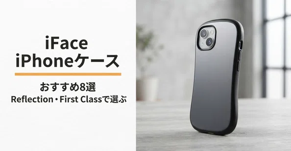ガジェット/買ってよかった紹介マガジン｜ガジェット沼｜デスク