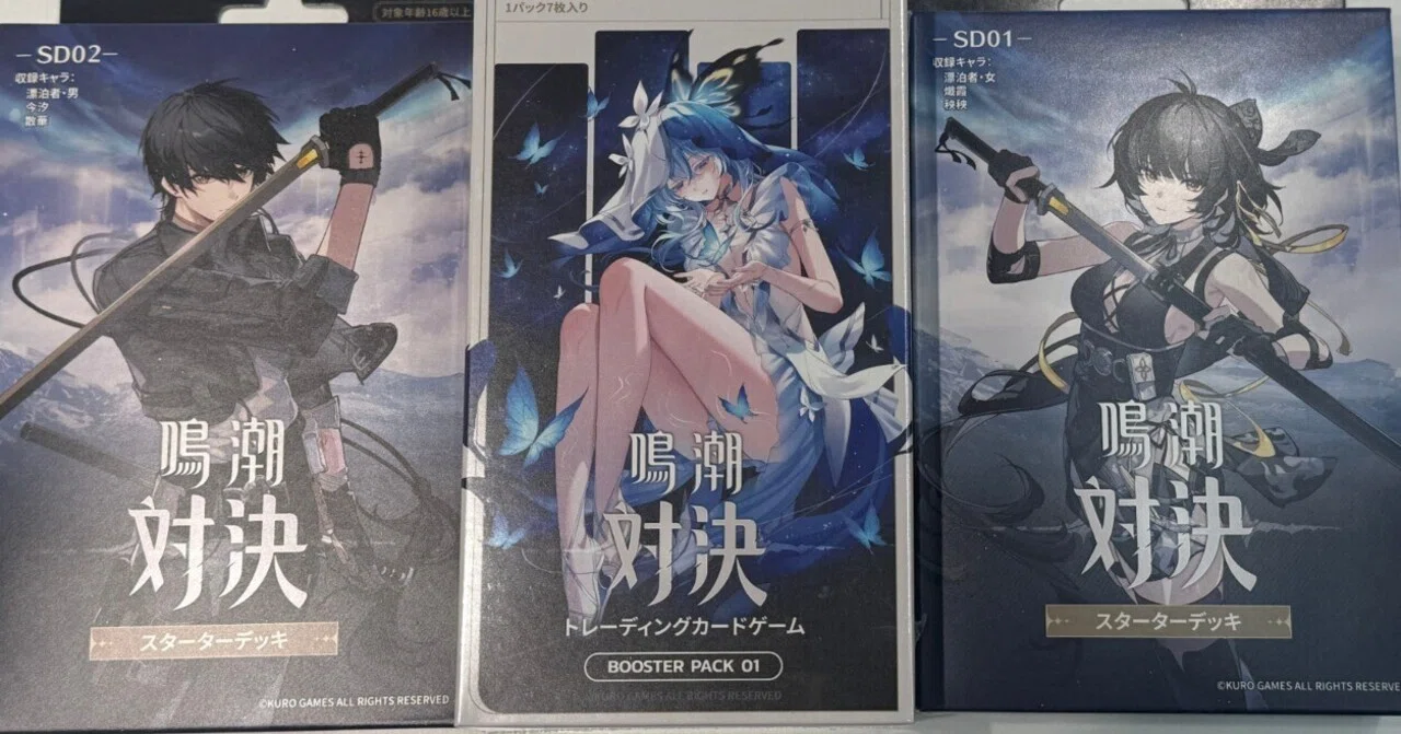 鳴潮:対決トレーディングカードゲームを遊んでみた感想とデッキ紹介