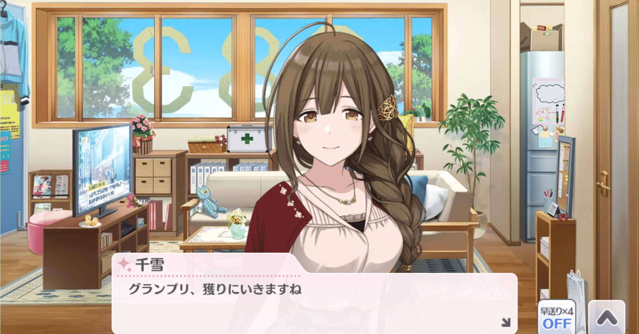ネタバレ感想 二次創作をやっている人間は全員桑山千雪のg R A D をプレイしなさいという話 Ryono Ron Note