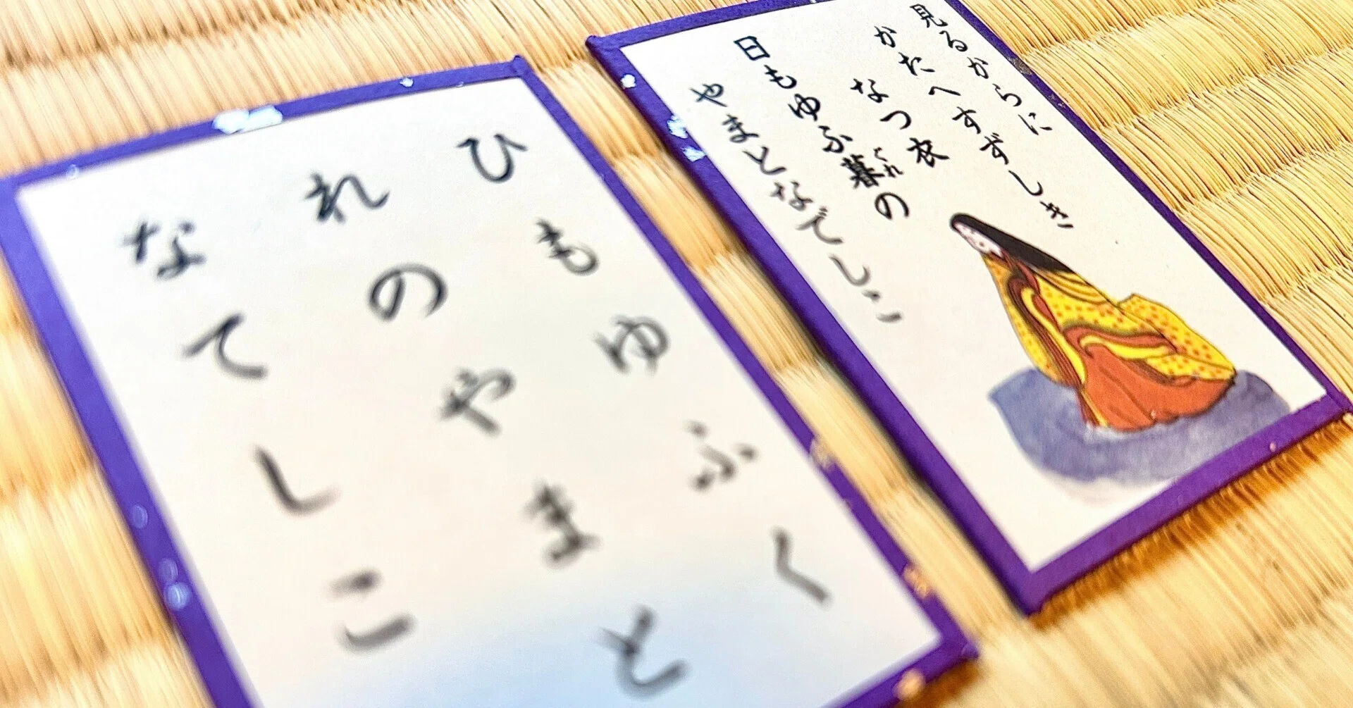遠島百首かるた】 35、みるからに｜かるたむささび