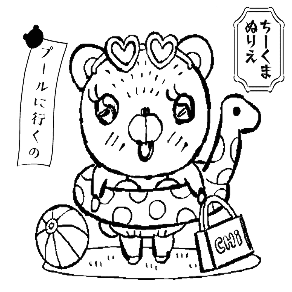 ちーくまちゃん」が出来るまで｜久保マシン