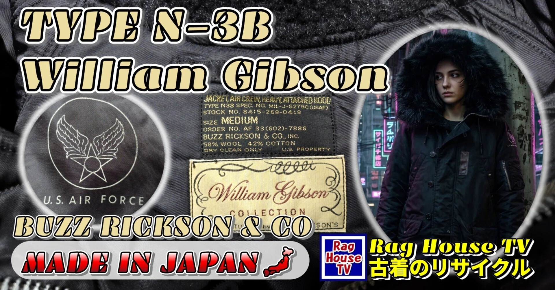 n*r様 最終値下げ‼ 70s ヴィンテージ n-3b 当時物 オリジナル us ✈️バズリクソンズ TYPE N-3B (ウィリアム・ギブソン コレクション)を