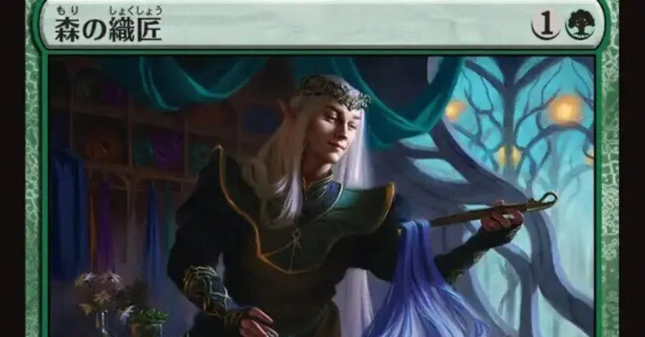 MTG】森の織匠と緑単エルフデッキ【スタンダード】｜くろやぎ