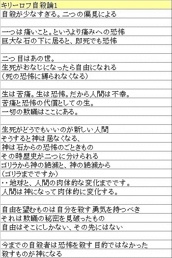画像23
