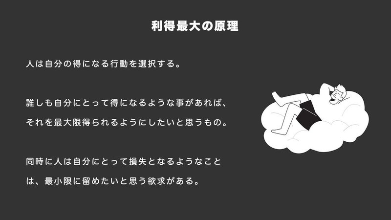 図解まとめ 他人を支配する黒すぎる心理術 を図解で分かりやすく要約 くんぺー 図解 ビジネス書 Note 図解まとめ 他人を支配する黒すぎる心理術 を図解で分かりやすく要約 くんぺー 図解 ビジネス書 Note
