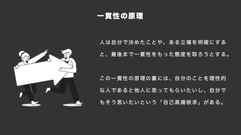 図解まとめ 他人を支配する黒すぎる心理術 を図解で分かりやすく要約 くんぺー 図解 ビジネス書 Note 図解まとめ 他人を支配する黒すぎる心理術 を図解で分かりやすく要約 くんぺー 図解 ビジネス書 Note