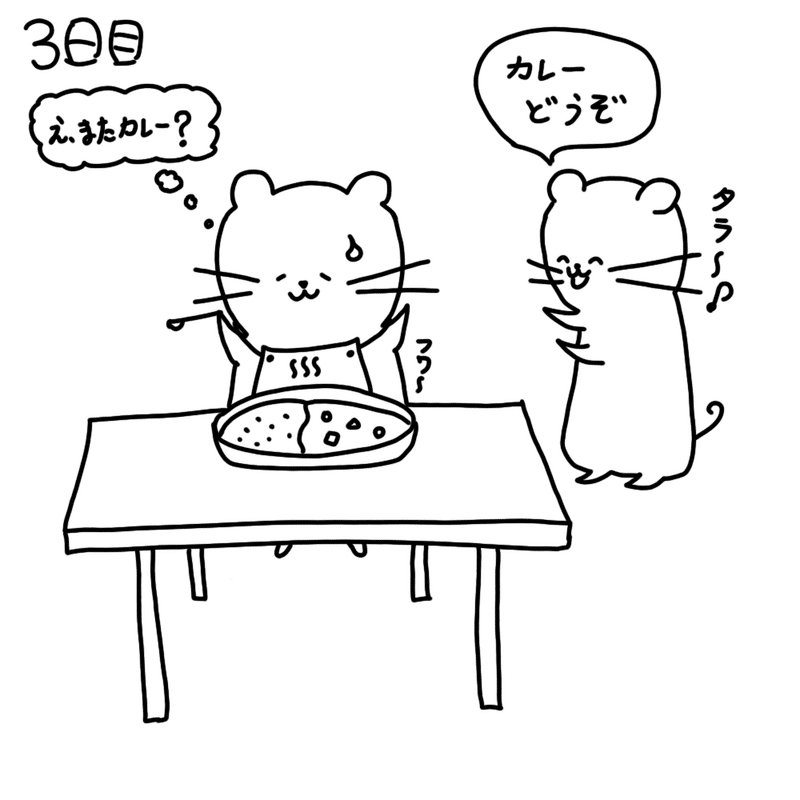 その2＿3