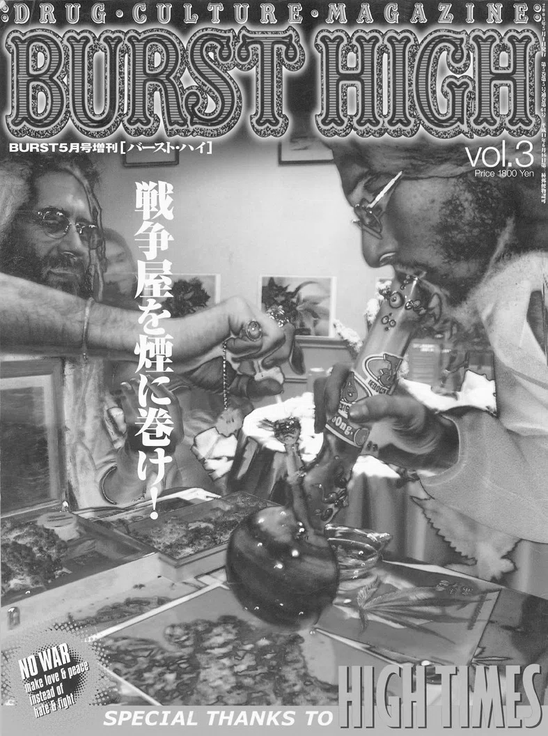 2000年代雑誌ガイド 日本の場合 The magazines of the decade 2000