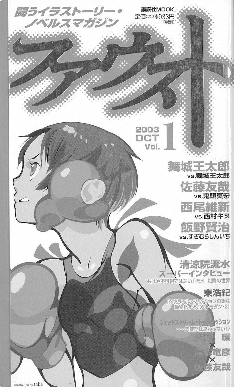 トラックボーイ 2000年 雑誌 まとめ Yahoo!オークション - 当時物 80年代雑誌/ Z400FX Z750FX Z2