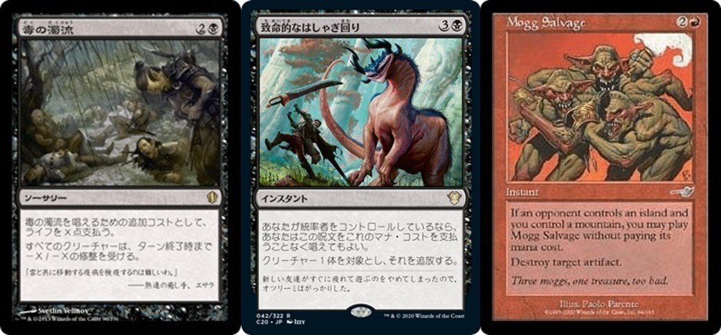 cEDH】統率者紹介《反体制魔道士、ケス》｜ゆきち