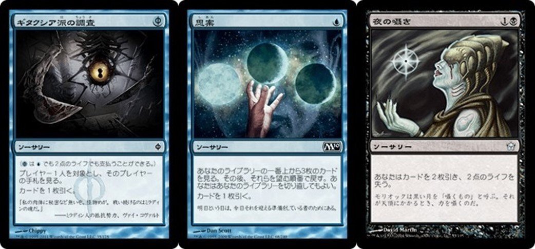 cEDH】統率者紹介《反体制魔道士、ケス》｜ゆきち