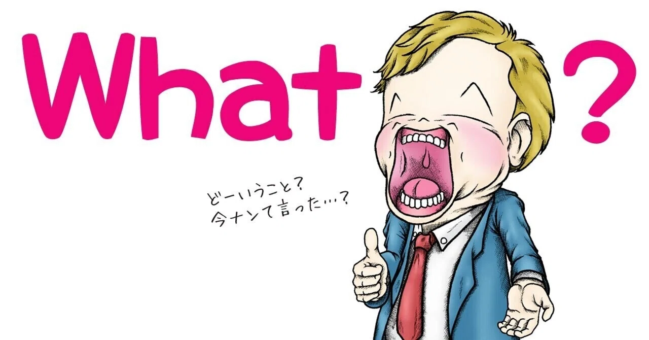 Common English Mistakes by Japanese Speakers | Common NG Expressions ...