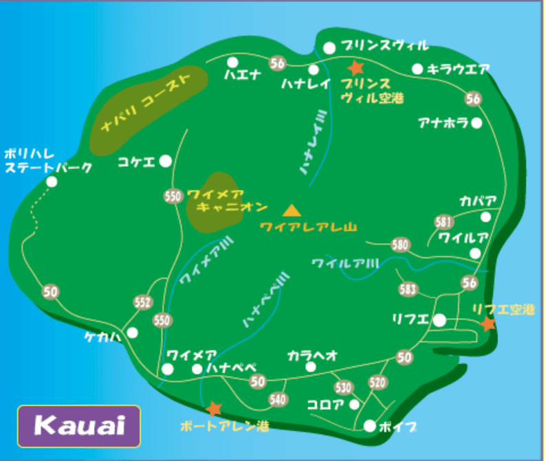 Maikaʻi Kauaʻi ʻawaiaulu Ke Aloha Rika Note Maikaʻi Kauaʻi ʻawaiaulu Ke Aloha Rika Note