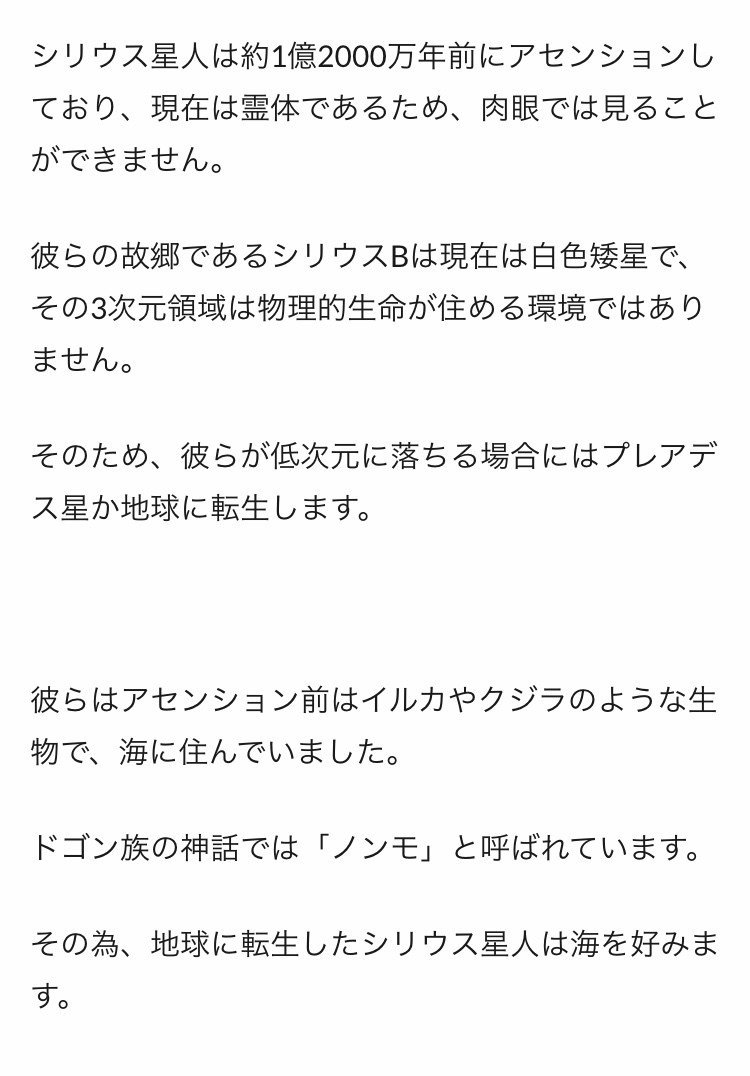 体験談 ツインレイ ツインソウル プログラムにおいて実際に起きた霊的覚醒症状について アセンション症状や体調不良 不思議体験など様々な起きたことを振り返る Rigveda Note 体験談 ツインレイ ツインソウル プログラムにおいて実際に起きた霊的覚醒症状について アセンション症状や体調不良 不思議体験など様々な起きたことを振り返る Rigveda Note