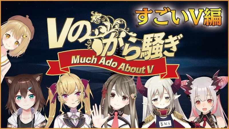 にじさんじ文化論 無敵のホロライブとライバル不在の箱 ダブルスタ丼 Note にじさんじ文化論 無敵のホロライブとライバル不在の箱 ダブルスタ丼 Note
