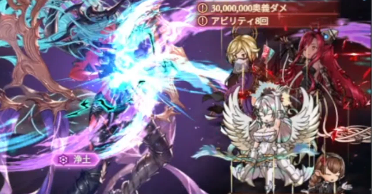[GBF] Better late than never, challenging Versatia! Water Onmyoji ...