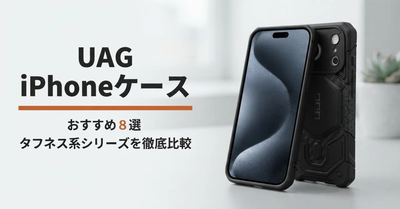ガジェット/買ってよかった紹介マガジン｜ガジェット沼｜デスク