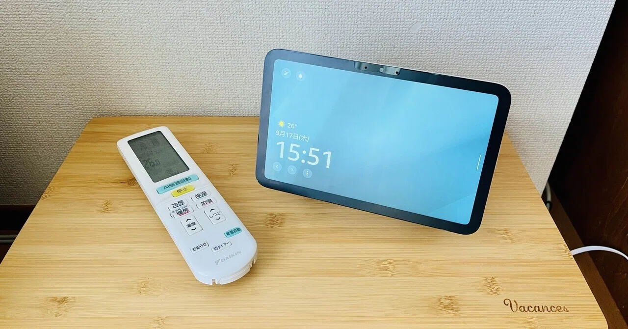 Echo Show日記】エアコンをスマート化！スマホ・Alexa・リモコンを