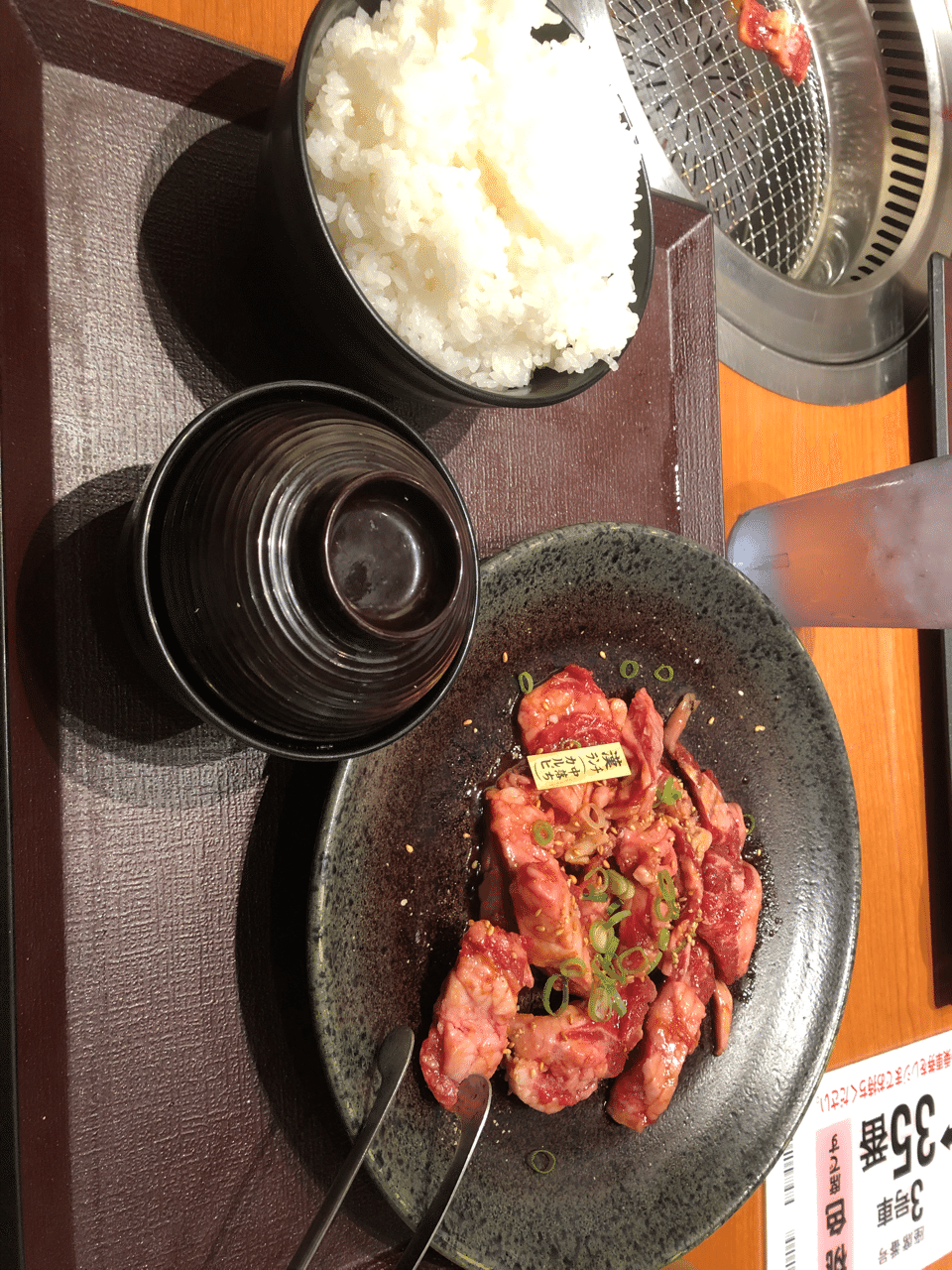 今日の昼ごはんは焼肉特急で中落ちカルビランチ Keisuke Note 今日の昼ごはんは焼肉特急で中落ちカルビランチ Keisuke Note
