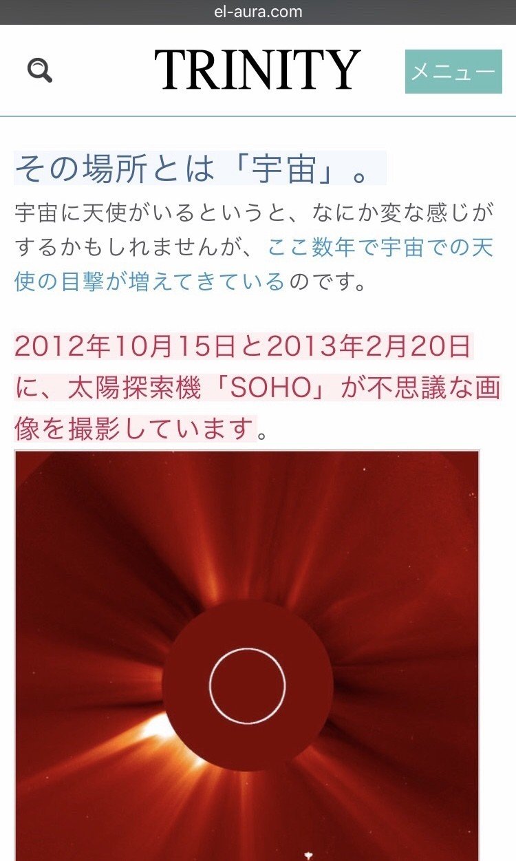 体験談 ツインレイ ツインソウル プログラムにおいて実際に起きた霊的覚醒症状について アセンション症状や体調不良 不思議体験など様々な起きたことを振り返る Rigveda Note 体験談 ツインレイ ツインソウル プログラムにおいて実際に起きた霊的覚醒症状について アセンション症状や体調不良 不思議体験など様々な起きたことを振り返る Rigveda Note