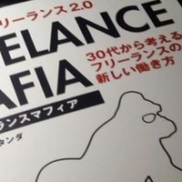 全裸監督 から学べるビジネスの極意 Ndk Fukuokaのwebらいたー Note