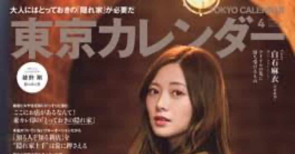 奢られたい女子 に贈る 奢ってくれる男の3タイプ ムラタク Note