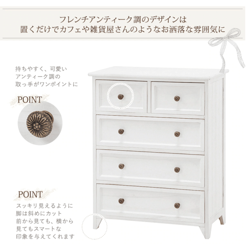 シャビーシック雑貨5点 ビンテージ 飾り棚 シェルフ フレンチシャビー