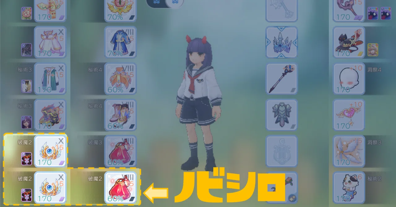Exorcism Challenge for Shadow Accessories｜肉のどらまさ