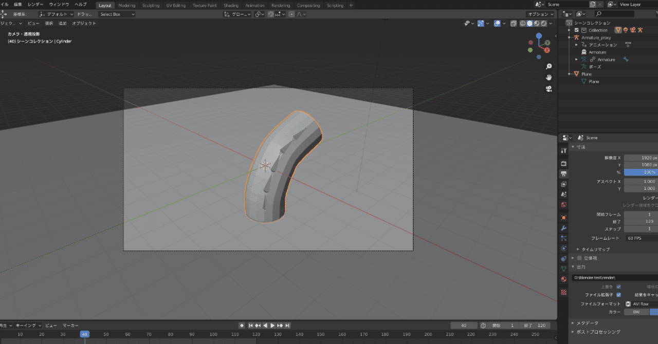 Blenderのリンク機能とunityへのエクスポート Kousaka Kazuma Note