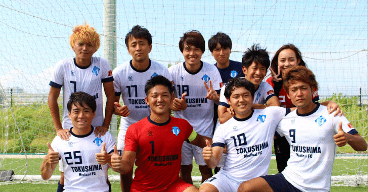 5年 高橋秀匡 本田圭佑が好きでした 徳島大学医学部サッカー部 Note