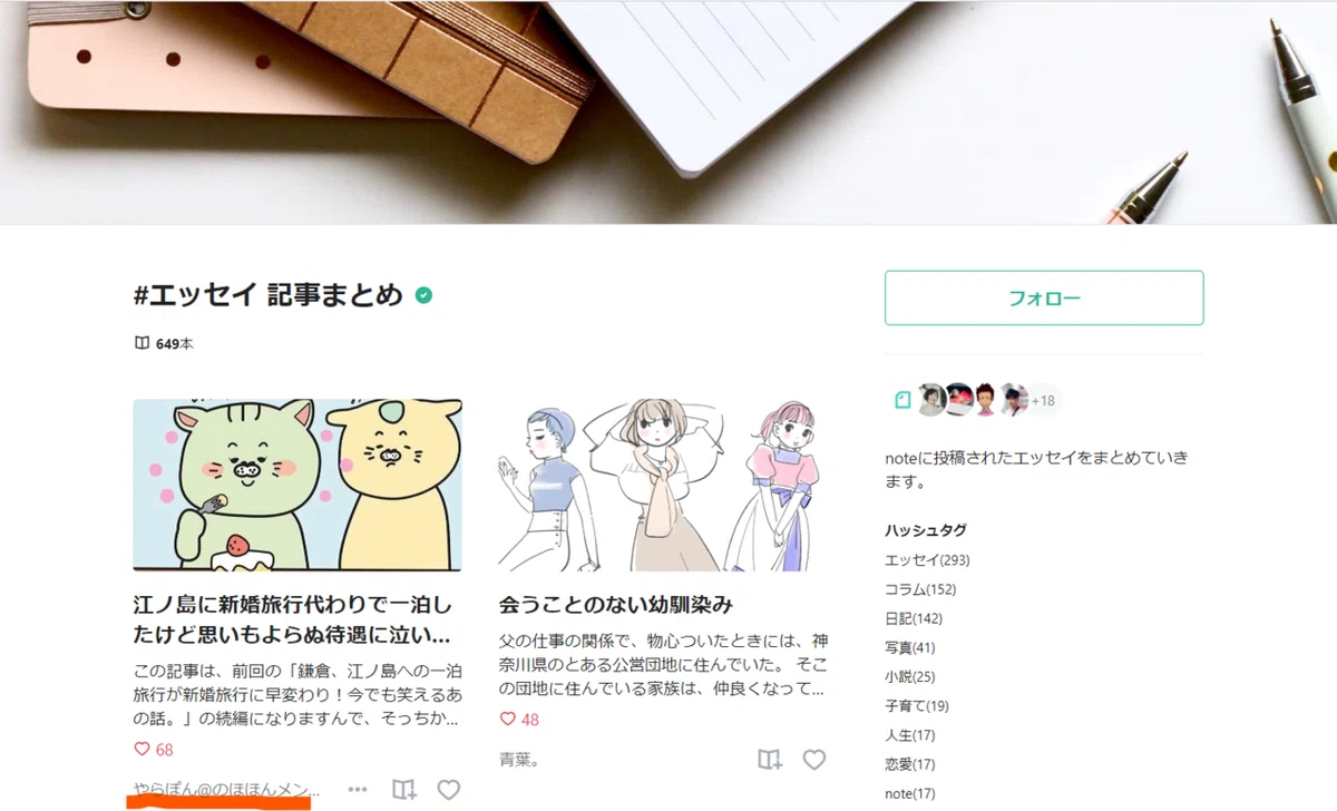 コメント 2020-07-31 163919